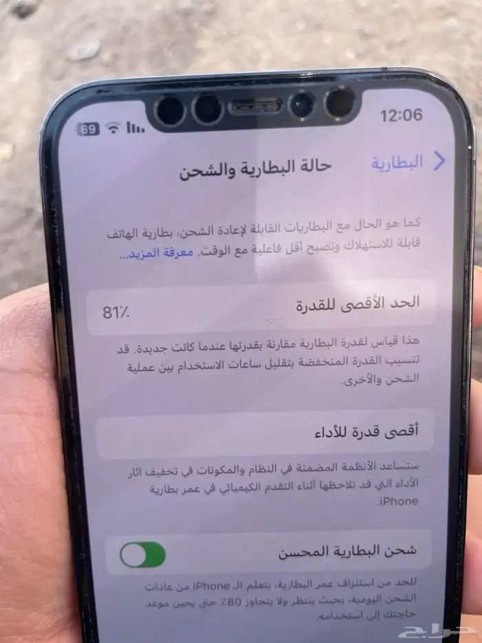 يا للبيع جوال iPhone 128 جيجا iPhone Pro بطارية 81 جوال نظ 2