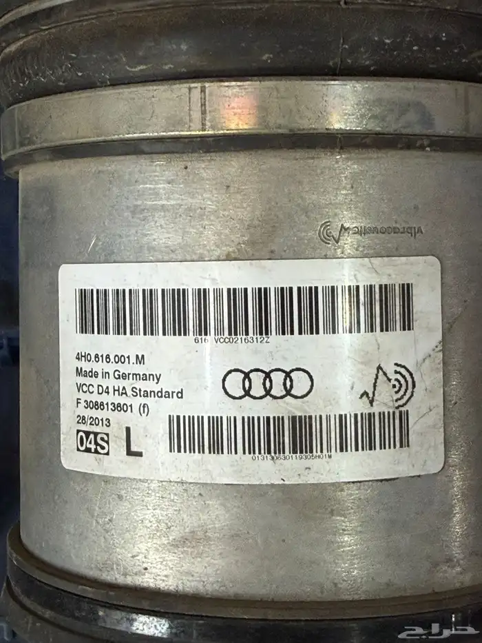 مساعدات خلفية اودي A8 1