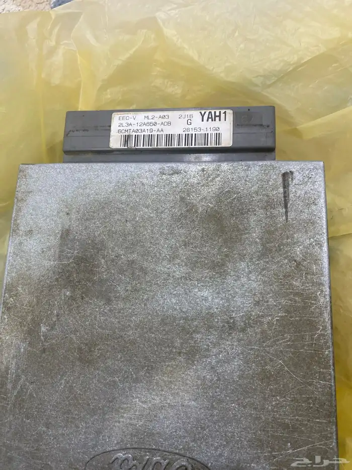 مطلوب كمبيوتر حوض فورد 4X4 نفس الرقم اللي علئ الكمبيوتر 0