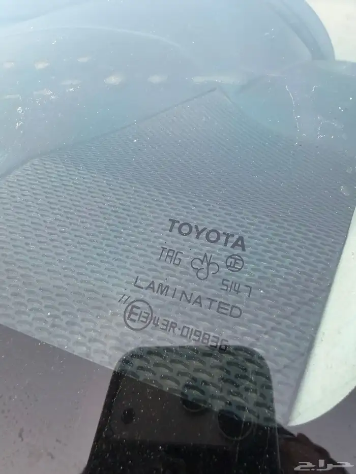 كورلا 2020 نص فل 6