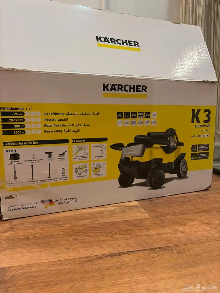 ماكينة تنظيف ضغط عالي للماء. KARCHER 4