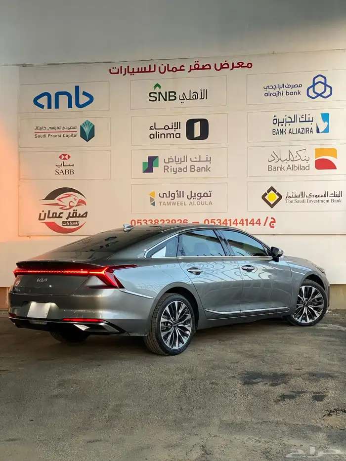 كيا K8 2022 نص فل شرط 7