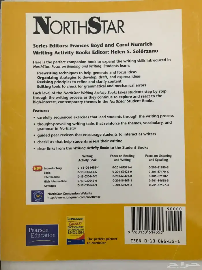 كتب لغة انجليزية قواميس قرامر روايات عربي انجليزي 32
