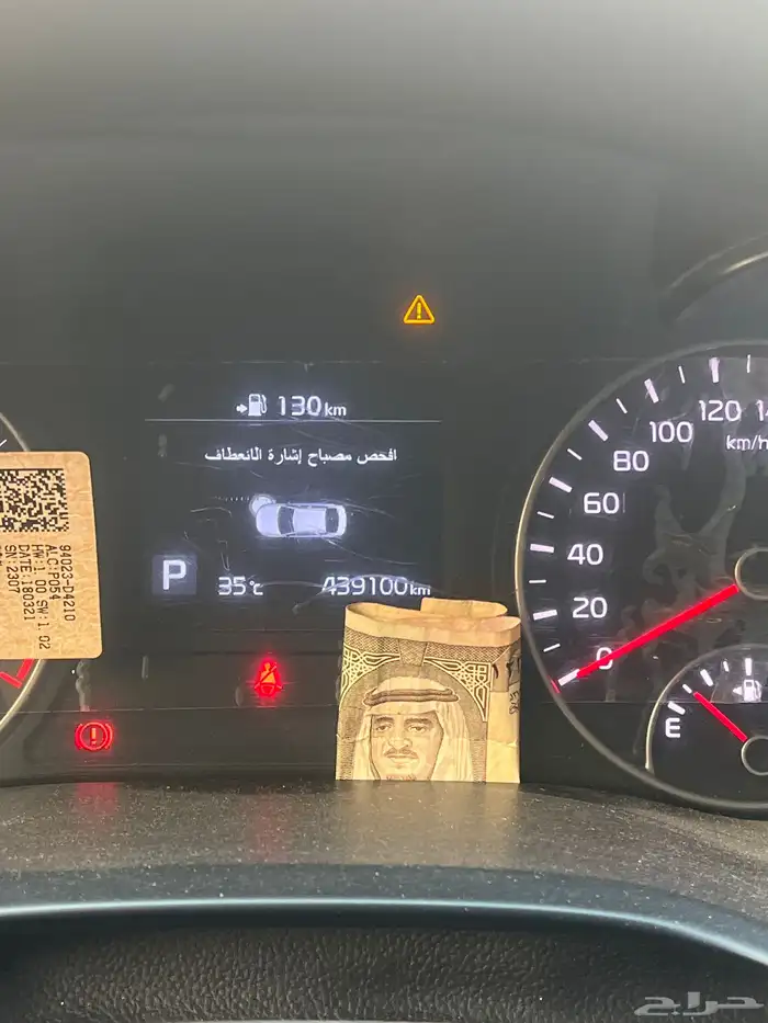 اوبتيما 2019 6