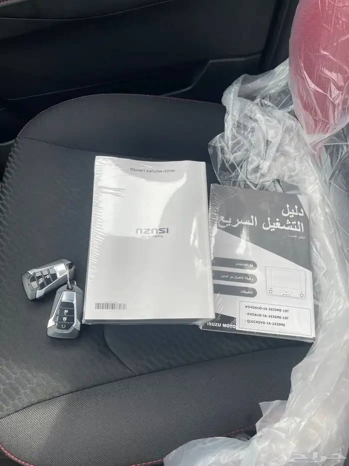 ديماكس موديل 2025 شبه اصفار 10