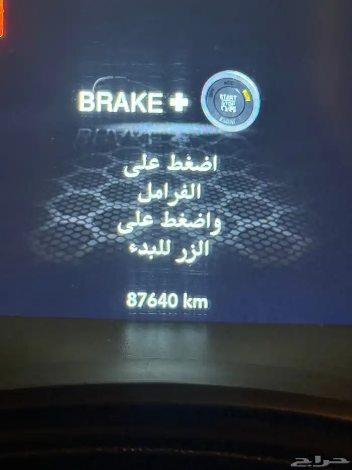 للبيع دوج تشارجر 2021 مخزن شبه جديد 7