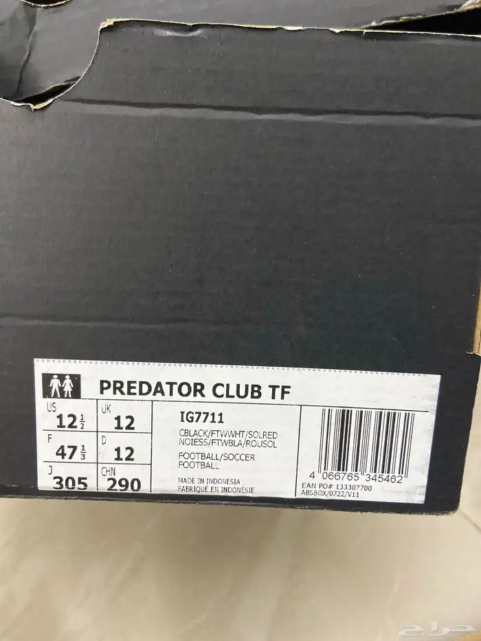 جزمة رياضه اديداس (أديداس بريداتور TF) جديد لم يستخدم 2