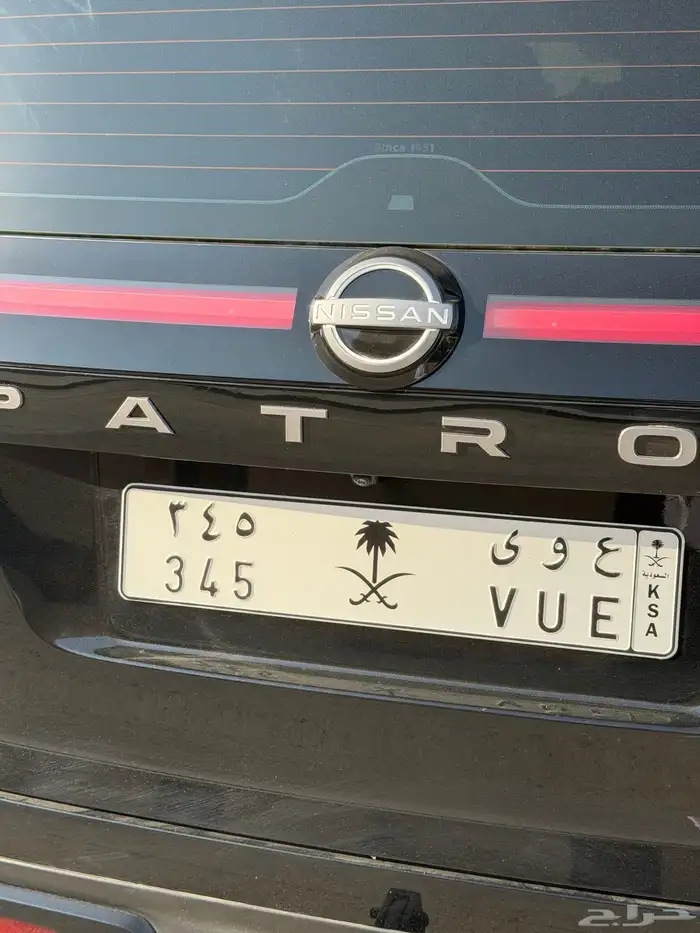 لوحة مميزة ع و ي 345 0