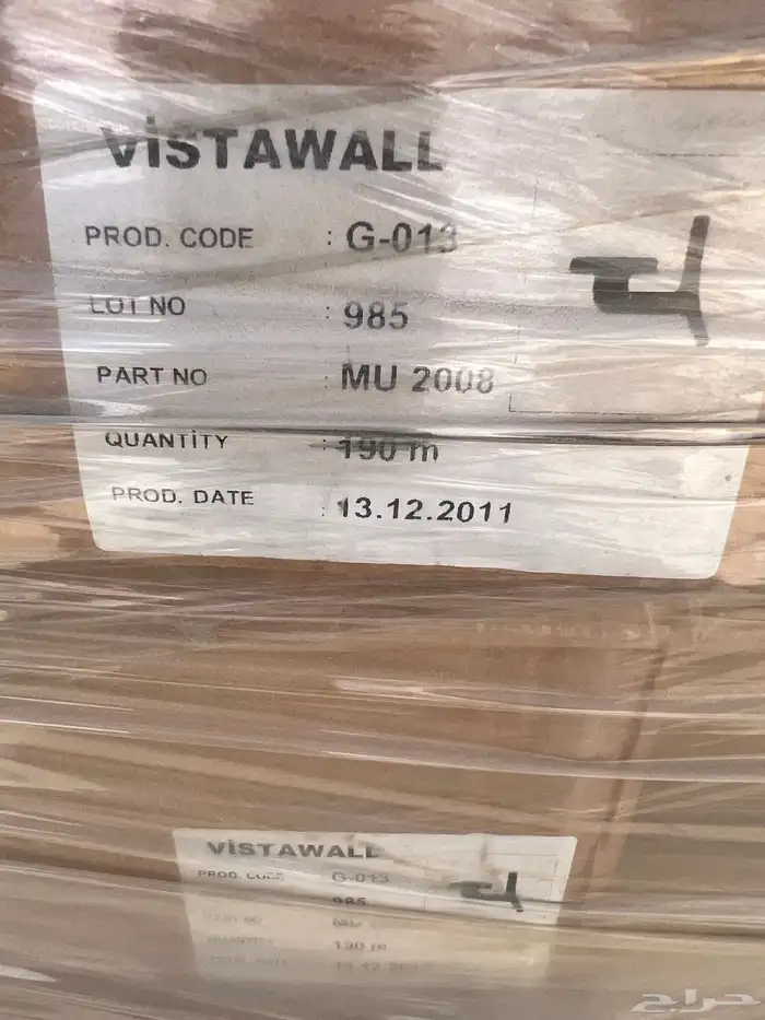 ربلات ربل مجموعة صناعية 13