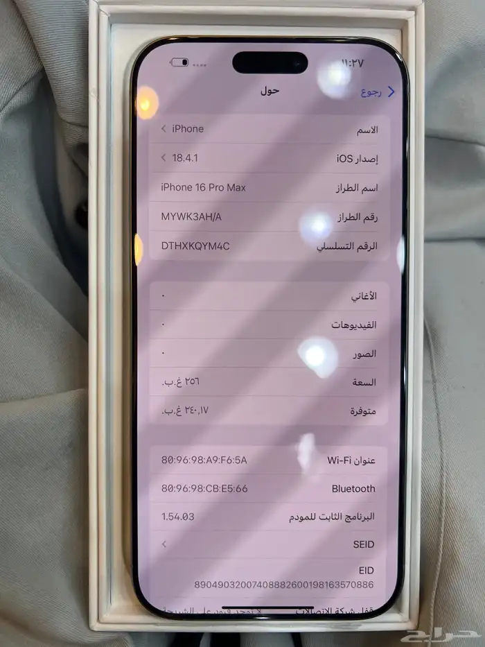 ايفون 16 برو ماكس تيتانيوم 3