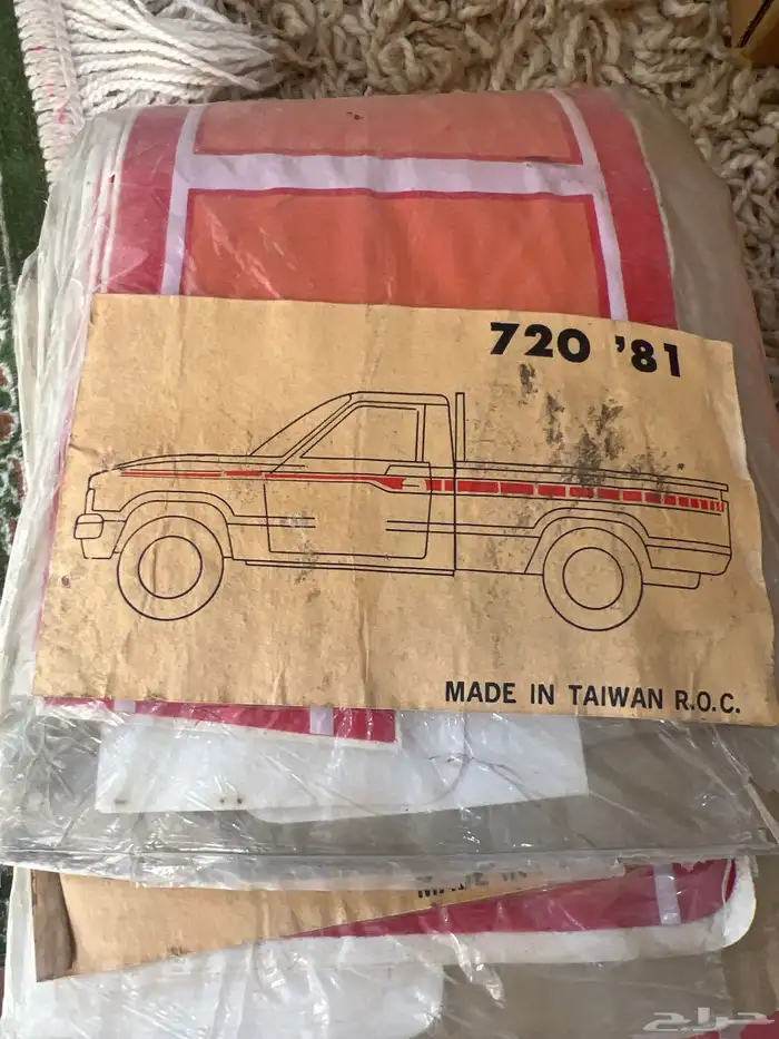 خطوط ددسن 81 تيواني القديم خطوط ددسن واحد وثمانين فقط 1