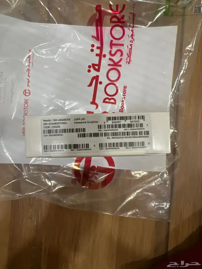 سامسونج ايه 56 2