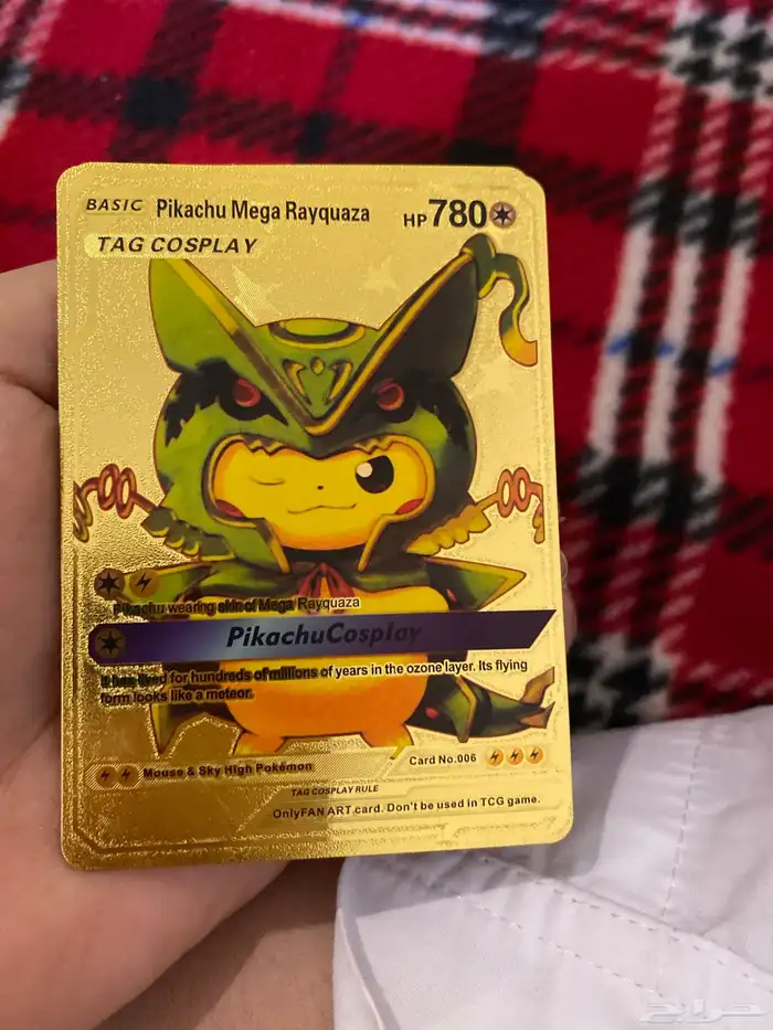 كروت بوكمين للبيع ( نادرة ) 3