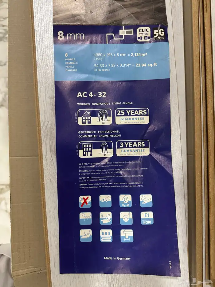 باركيه الماني 16 كرتون جديد غير مستعمل 3