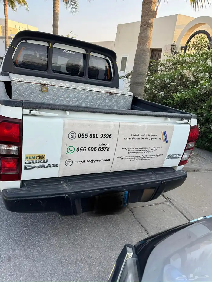 ايسوزو ديماكس 2021 7