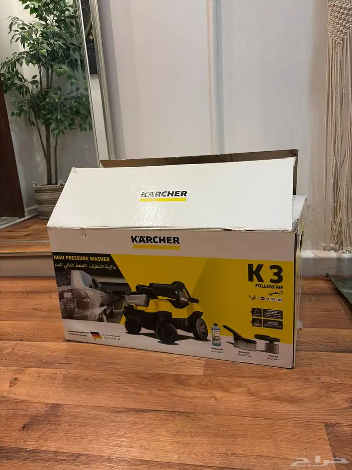 ماكينة تنظيف ضغط عالي للماء. KARCHER 3