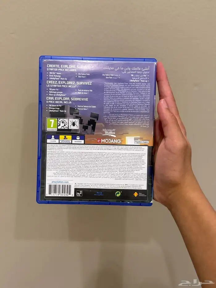 اشرطه سوني فور وفايف 12