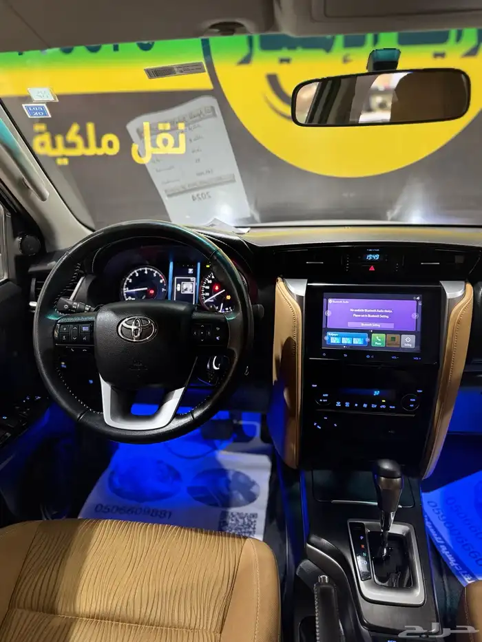 تويوتا فورتشنرموديل 2023 8