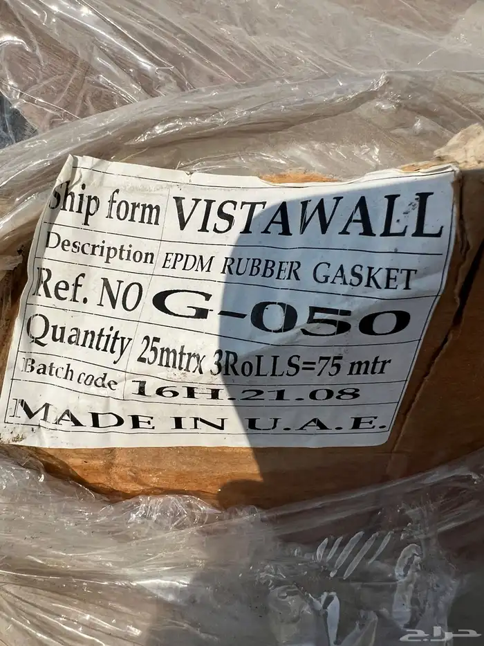 ربلات ربل مجموعة صناعية 9