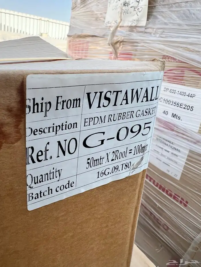 ربلات ربل مجموعة صناعية 17