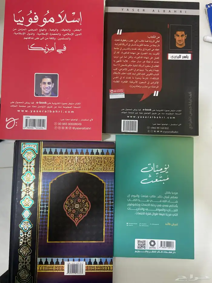 كتب للبيع 1