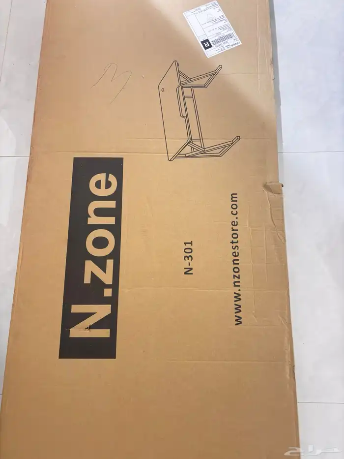 طاولة قيمنق 1