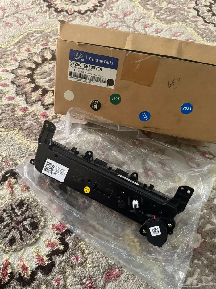 تحكم مكيف ازيرا 2018-2019 1