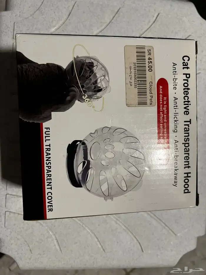 ادوات حيوانات اليفه طيور و قطط الاسعار 5 ريال 15ريال 26