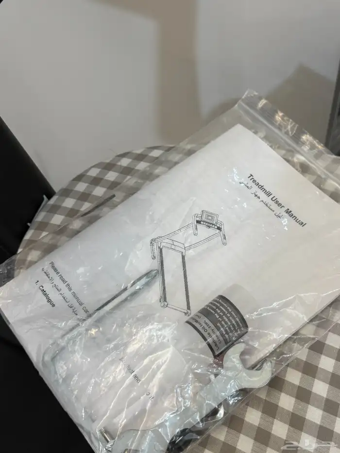 جهاز سير جديد 3