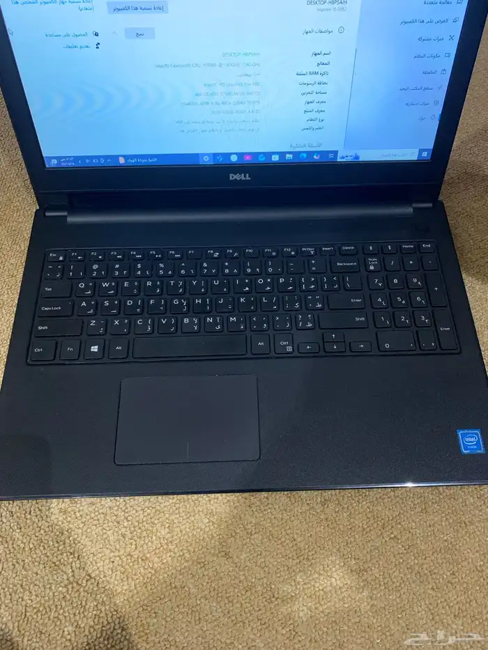 لابتوب ديل 2