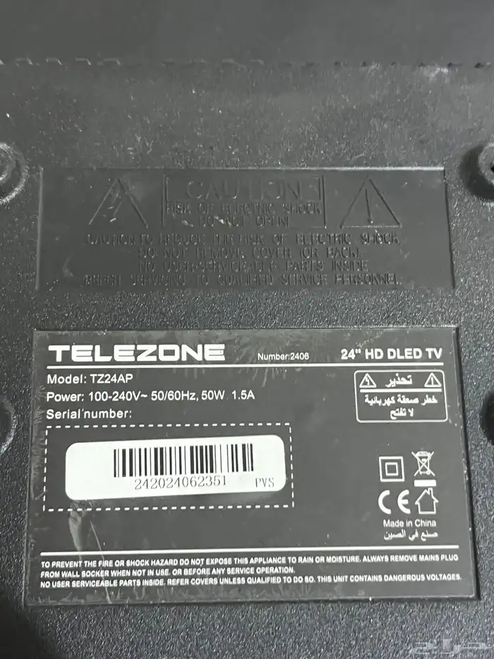 كاميرات مراقبه 6