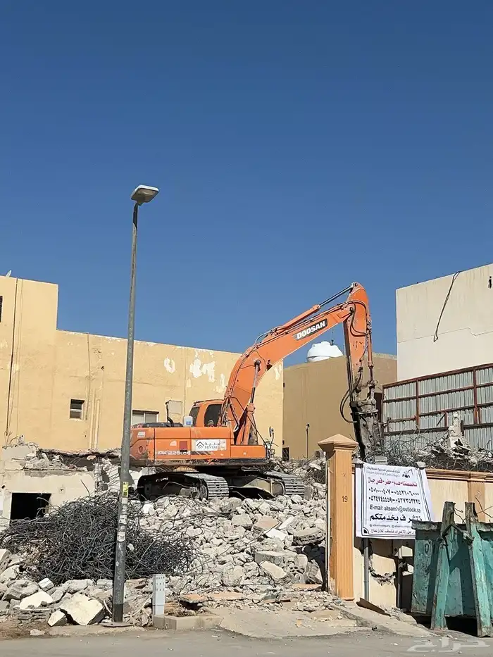 هدم حفر قص جبال 1