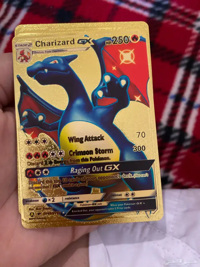 كروت بوكمين للبيع ( نادرة ) 4