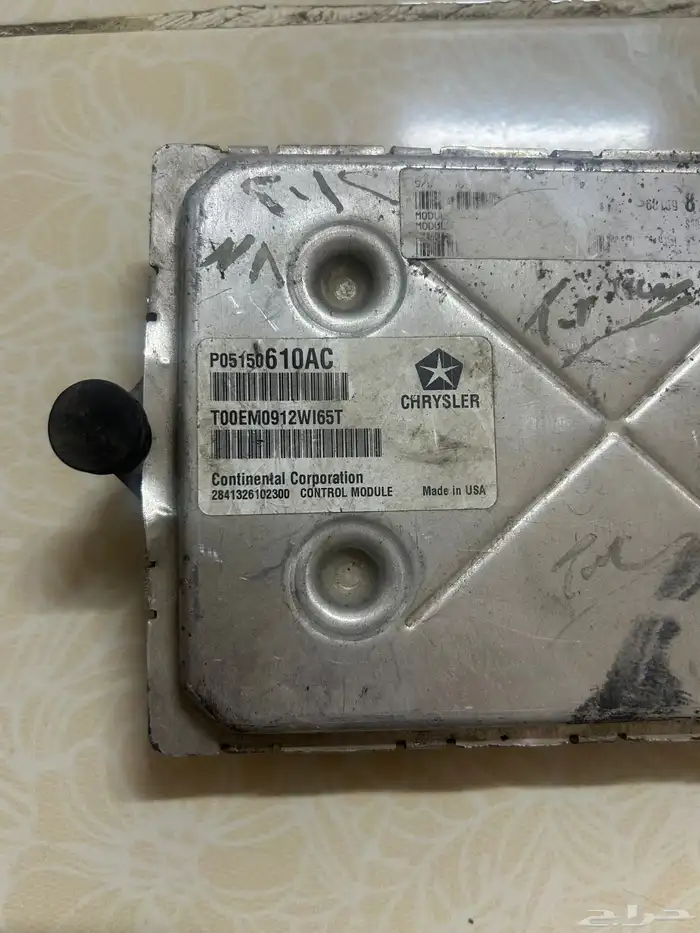 جهاز كمبيوتر دودج   كرايسلر 2