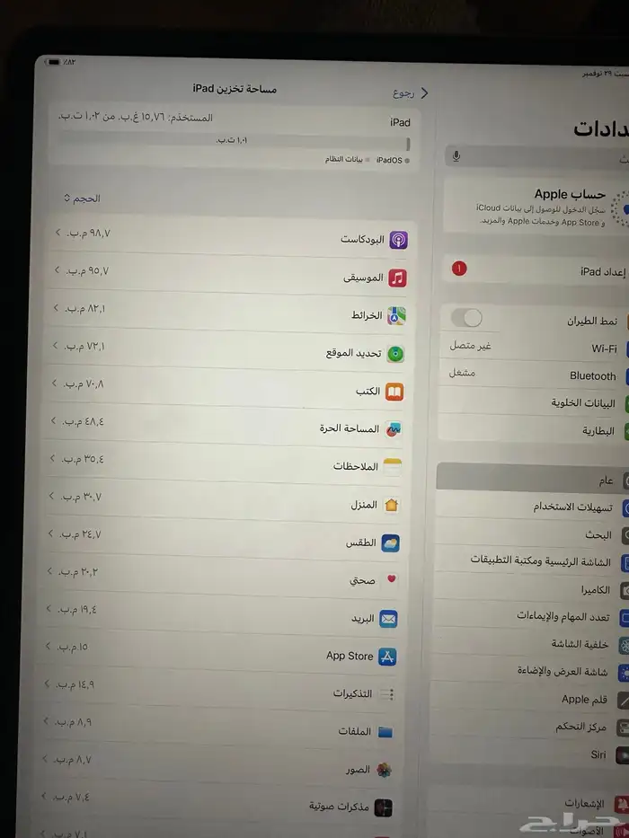 ايباد برو12.9اينش ومساحة 1 تيرا 2