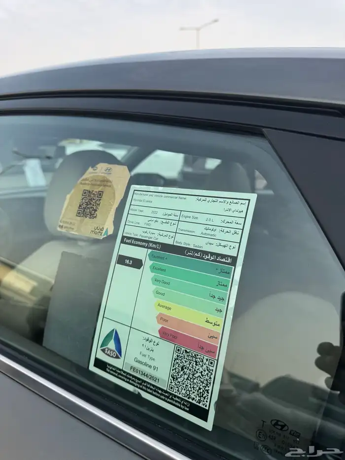 للبيع هيونداي النترا 2022 -فل كامل - مكينه 2000 6