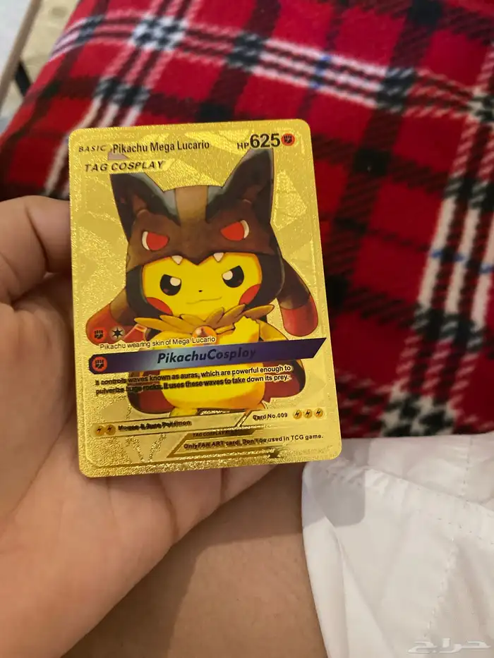 كروت بوكمين للبيع ( نادرة ) 5