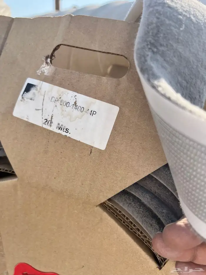 ربلات ربل مجموعة صناعية 25