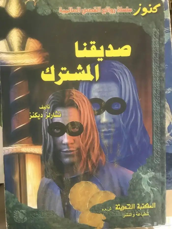 كتب لغة انجليزية قواميس قرامر روايات عربي انجليزي 12