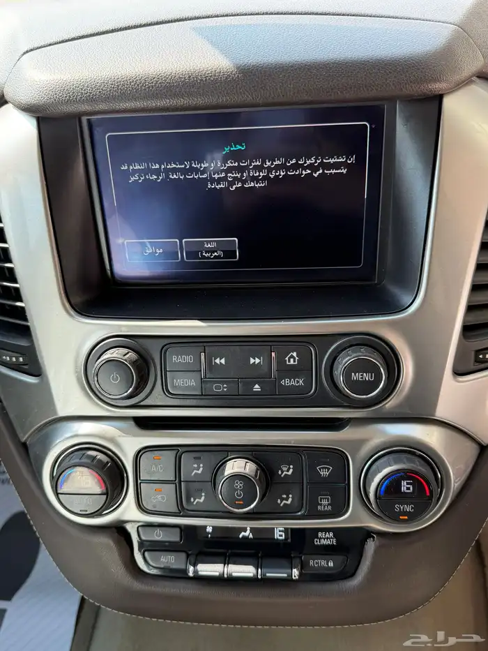 تاهو 2016 LS (( تم البيع - SOLD )) 30