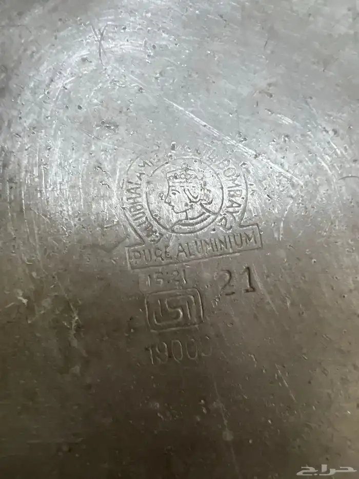 خضاضه حليب 1