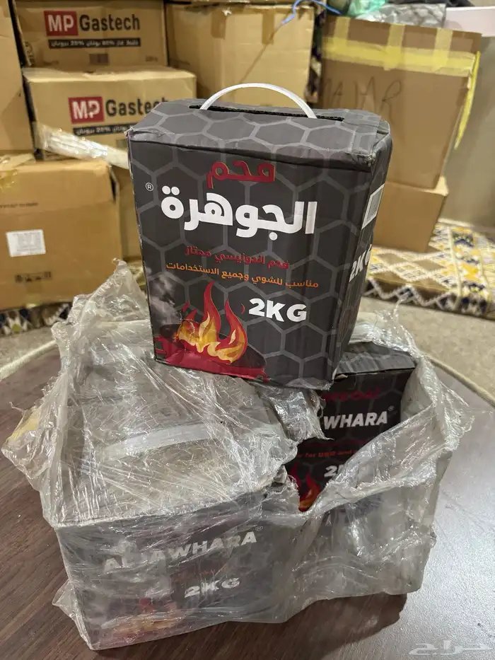 بضاعة رحلات البيع جمله 13