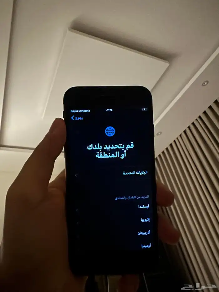 ايفون 7 جديد فقط نسيت الايكلاود للي يبغا القطع حقته الاصليه 4