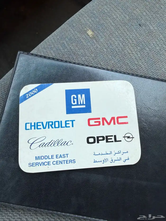 جمس ((2001))مخزن بدي وكاله 19