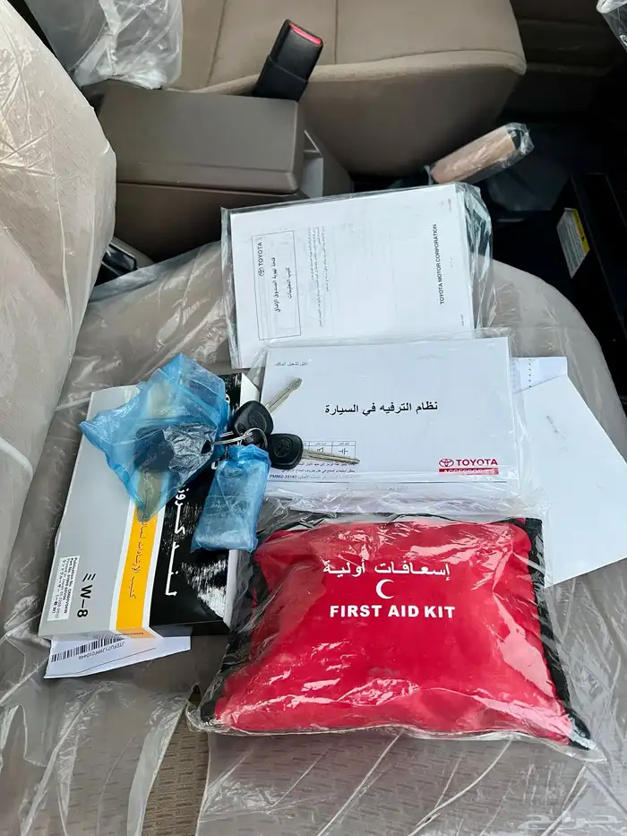 ربع 2023 مخزن دفعة أخيره فل كامل سلق سعودي مشروط وكاله 13