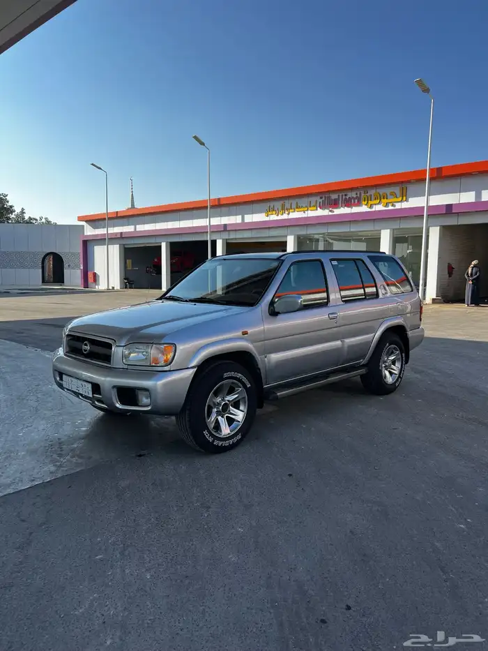 باثفندر نيسان 0