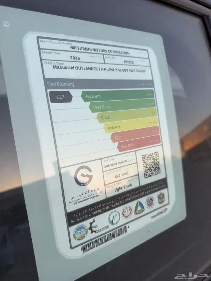 ميتسوبيشي اوتلاندر 2026 نص فل بلس ب 119900 عرض خاص شكل جديد 12