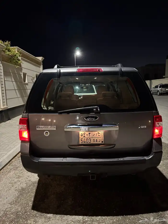 اكسبيدشن منوة المستخدم 8