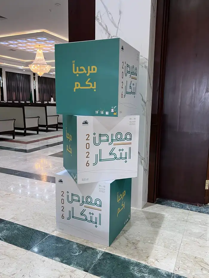 تنفيذ كافة انواع اللوحات و الدروع ولوحات الاكرليك 3