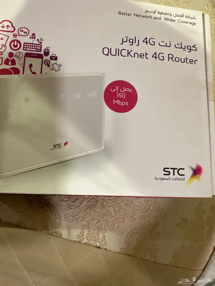 راوتر فور جي للبيع 0